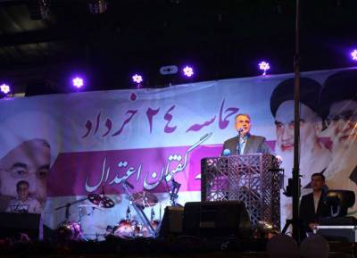 همایش با شکوه 24 خرداد ساری با حضور مشاور عالی رئیس جمهور و استاندار 