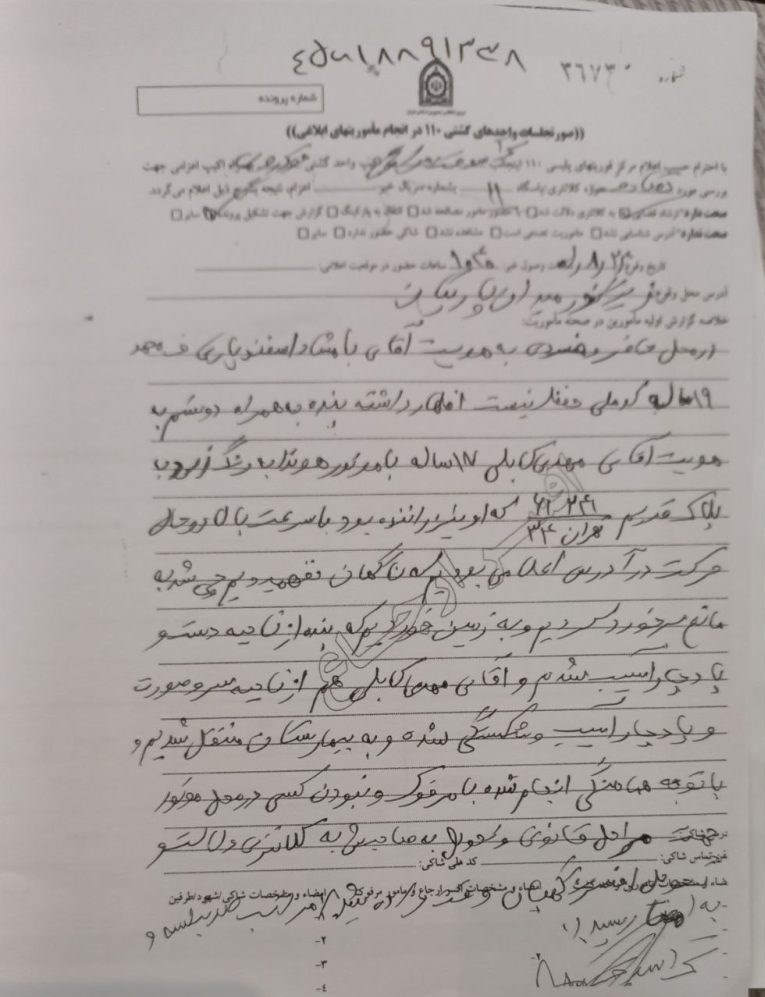مهدی کابلی در تصادف با موتورسیکلت فوت کرد