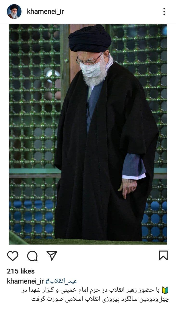 اولین تصویر از حضور صبح امروز رهبرانقلاب در حرم امام خمینی (ره)