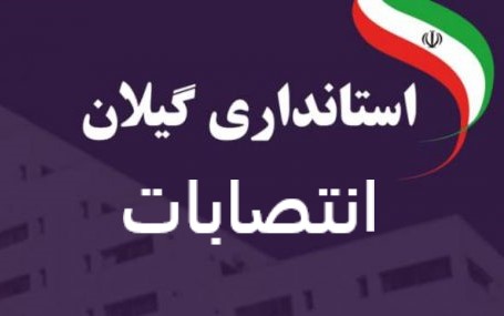 http://www.shomalnews.com/photo/156774786520714423.jpg