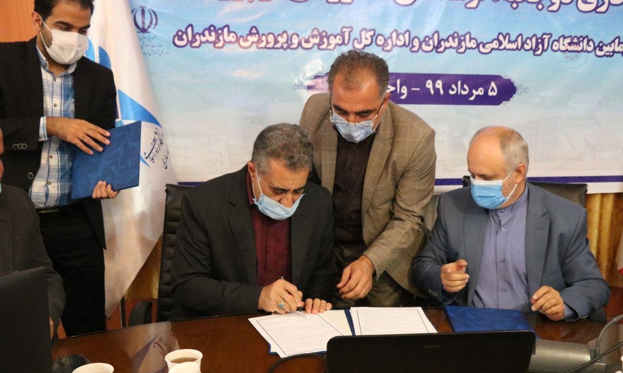 http://www.shomalnews.com/photo/159582031786584002.jpg