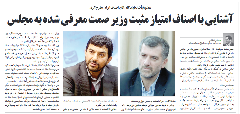 http://www.shomalnews.com/photo/159694473975963168.png