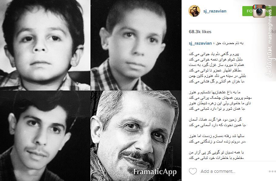 عکس/ جواد رضویان از هشت سالگی تا 42 سالگی عکس/ جواد رضویان از هشت سالگی تا 42 سالگی