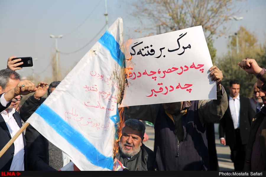 راهپیمایی نماز جمعه تهران