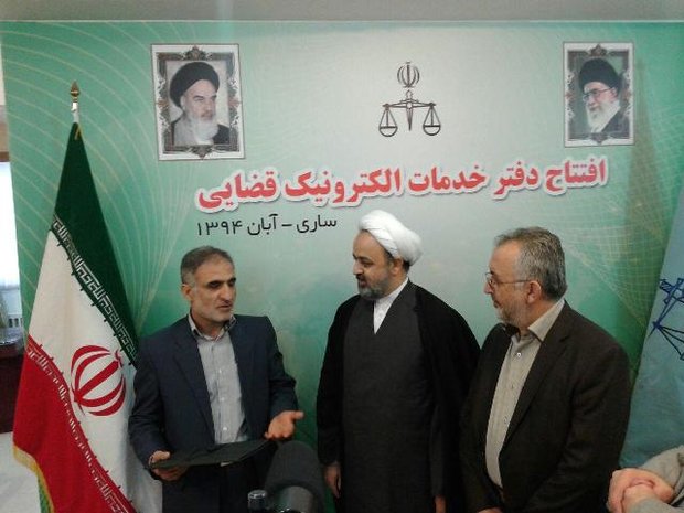 خدمات قضایی