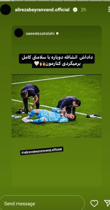 سنگ تمام سعید عزت الهی برای بیرانوند+ عکس