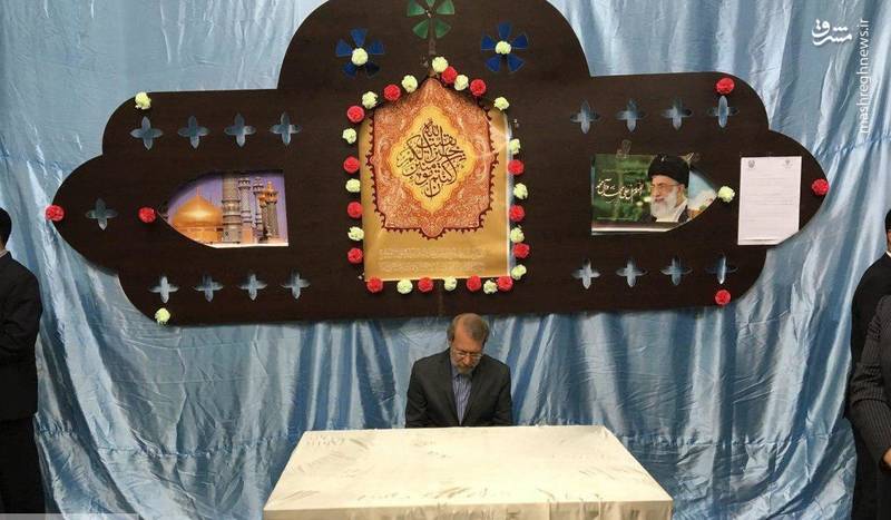 علی لاریجانی علی لاریجانی
