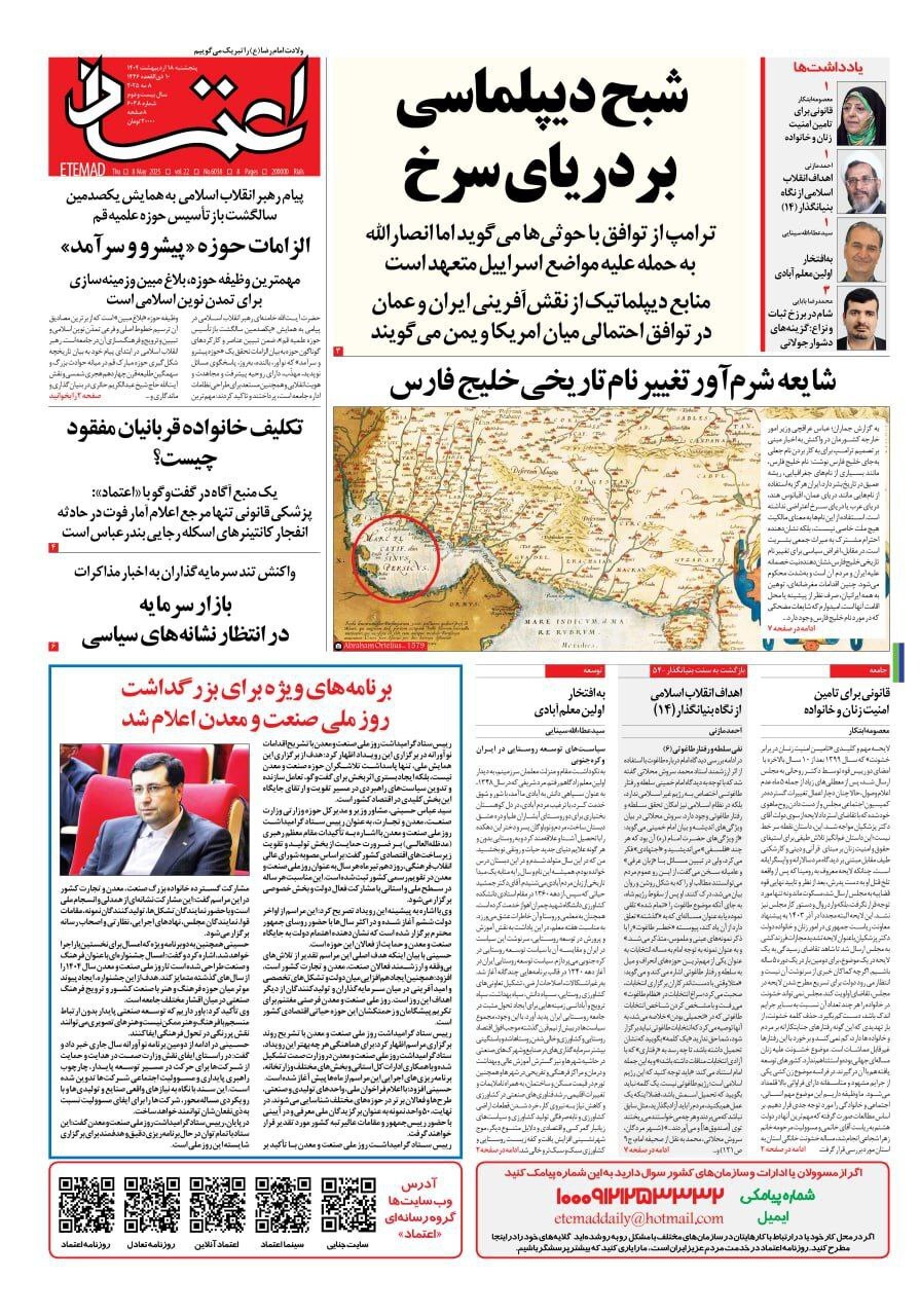 اعتماد اعتماد