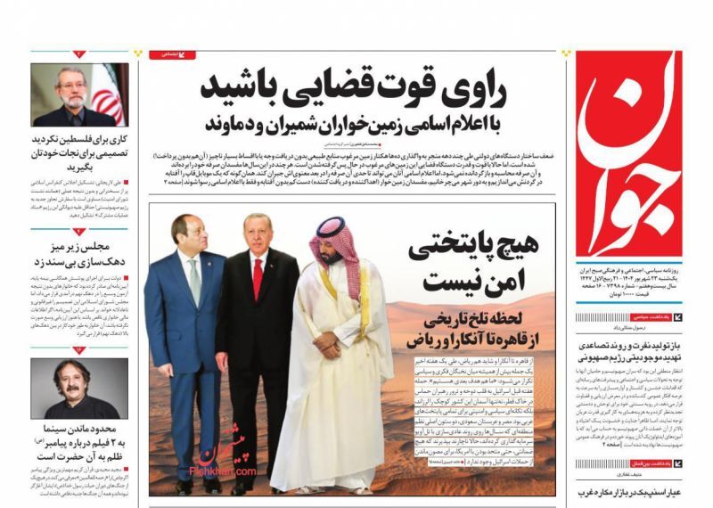 جوان