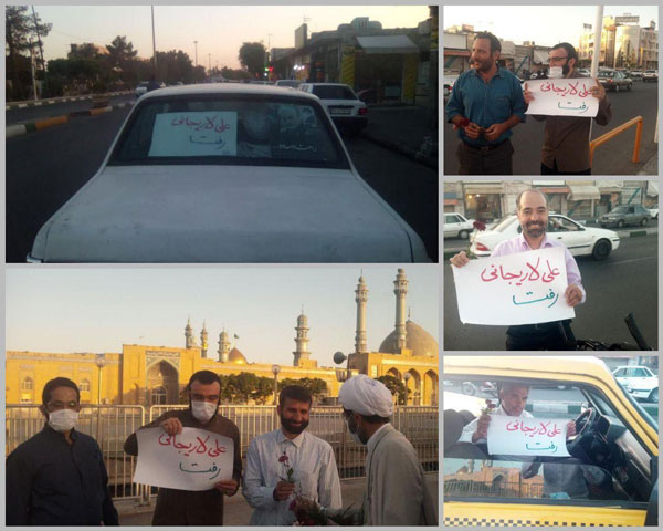 عکس یادگاری با دستنوشته «علی لاریجانی رفت»! عکس یادگاری با دستنوشته «علی لاریجانی رفت»!