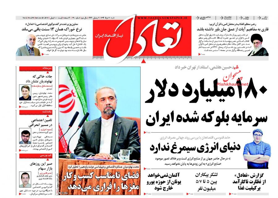 عناوین اخبار روزنامه تعادل در روز شنبه ۳۰ خرداد ۱۳۹۴ : 