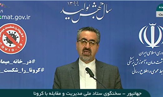 Image result for دکتر جهانپور سخنگوی وزارت بهداشت