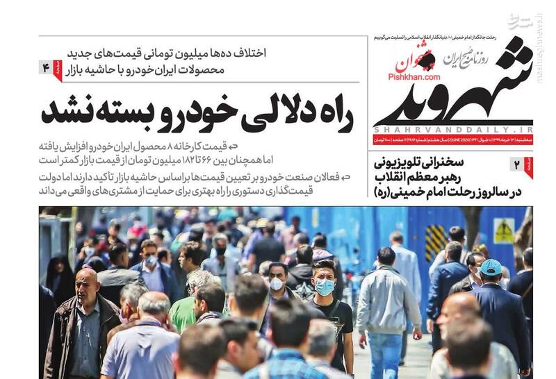 شهروند: راه دلالی خودرو بسته نشد شهروند: راه دلالی خودرو بسته نشد