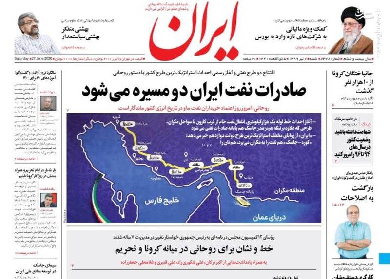  ایران: صادرات نفت ایران دو مسیره می‌شود