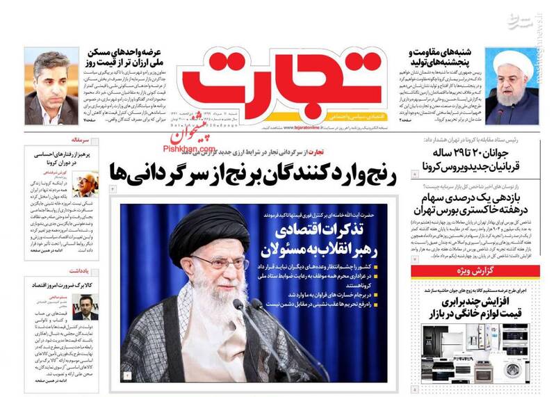 تجارت: رنج وارد کنندگان برنج از سر گردانی‌ها