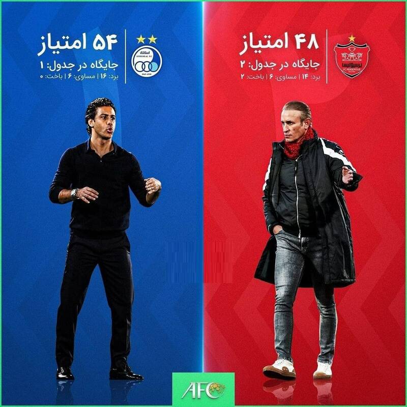 پوستر صفحه AFC فارسی برای دربی پایتخت