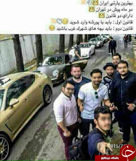 شرایط عجیب برای حضور در پارتی +عکس شرایط عجیب برای حضور در پارتی +عکس