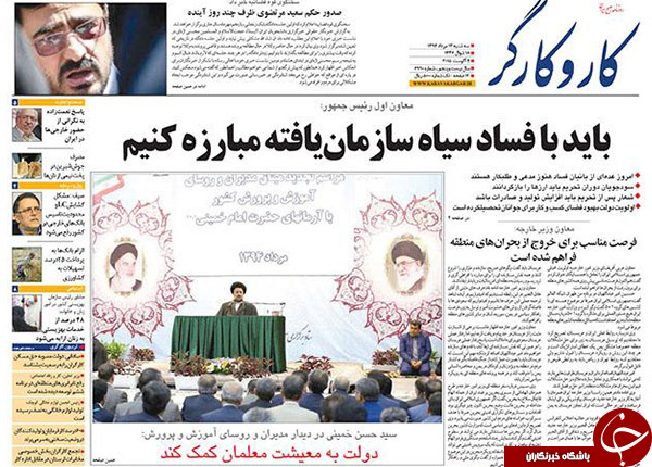 تصاویر صفحه نخست روزنامههای سهشنبه 13 مرداد تصاویر صفحه نخست روزنامههای سهشنبه 13 مرداد