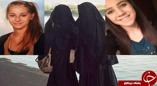 چرا خانمها جذب داعش میشوند؟ + تصاویر چرا خانمها جذب داعش میشوند؟ + تصاویر