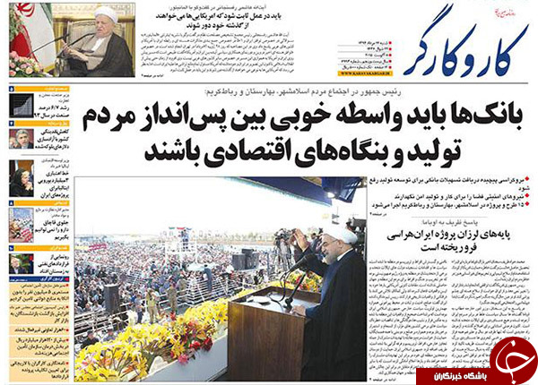 تصاویر صفحه نخست روزنامه‌های شنبه 17 مرداد