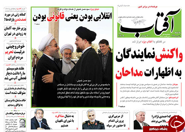 تصاویر صفحه نخست روزنامههای سهشنبه 3 شهریور تصاویر صفحه نخست روزنامههای سهشنبه 3 شهریور