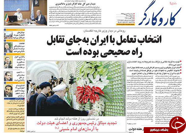 تصاویر صفحه نخست روزنامههای سهشنبه 3 شهریور تصاویر صفحه نخست روزنامههای سهشنبه 3 شهریور