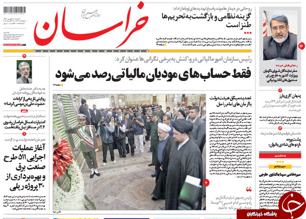 تصاویر صفحه نخست روزنامههای سهشنبه 3 شهریور تصاویر صفحه نخست روزنامههای سهشنبه 3 شهریور