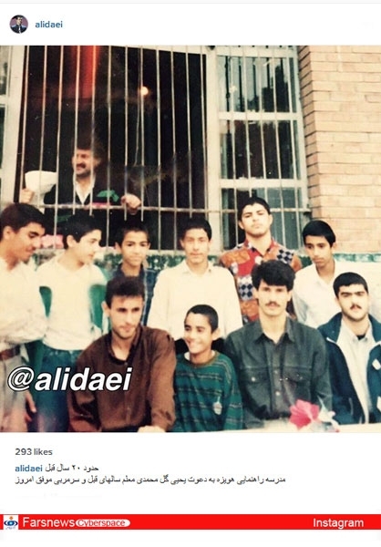 دعوت آقا یحیی از علی دایی در ۲۰ سال پیش +عکس