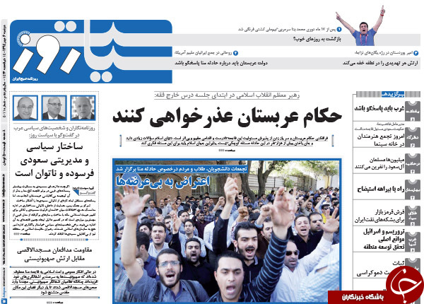 از اعتراض به بی عرضه‌ها تا صندلی‌هایی که خالی نمی‌شوند!