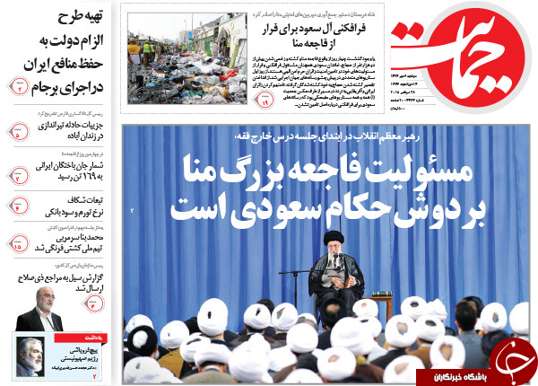 از اعتراض به بی عرضه‌ها تا صندلی‌هایی که خالی نمی‌شوند!