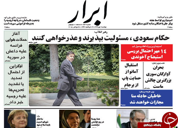 از اعتراض به بی عرضه‌ها تا صندلی‌هایی که خالی نمی‌شوند!