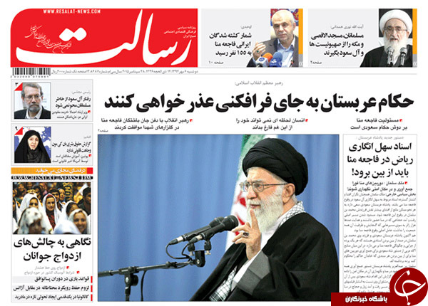 از اعتراض به بی عرضه‌ها تا صندلی‌هایی که خالی نمی‌شوند!