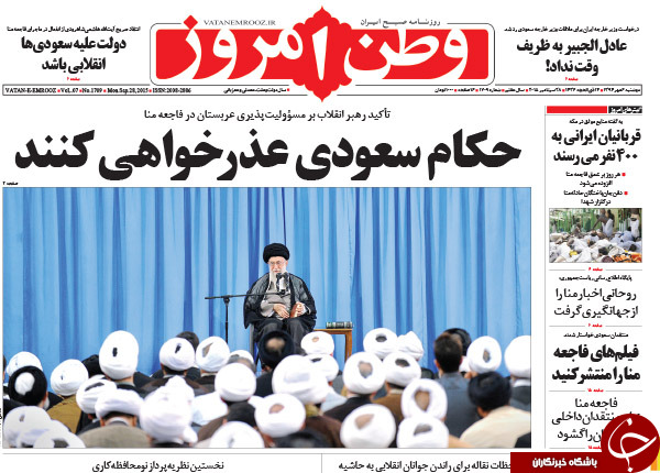 از اعتراض به بی عرضه‌ها تا صندلی‌هایی که خالی نمی‌شوند!