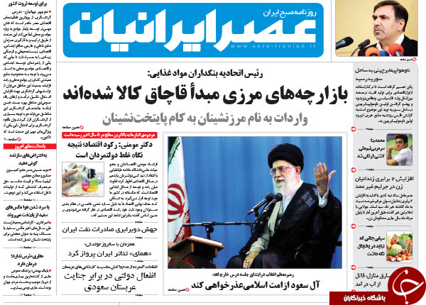 از اعتراض به بی عرضه‌ها تا صندلی‌هایی که خالی نمی‌شوند!