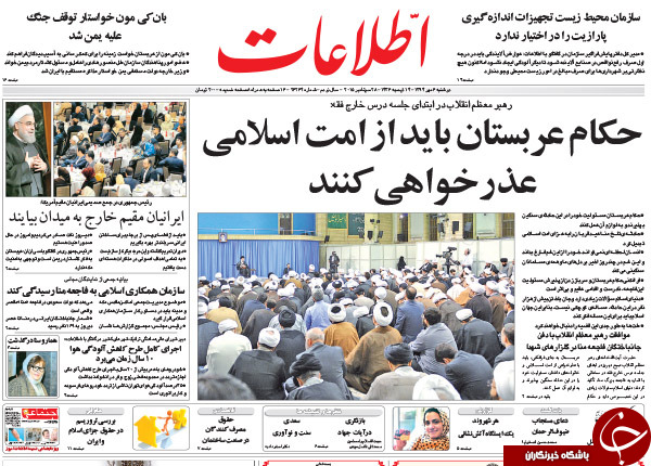 از اعتراض به بی عرضه‌ها تا صندلی‌هایی که خالی نمی‌شوند!
