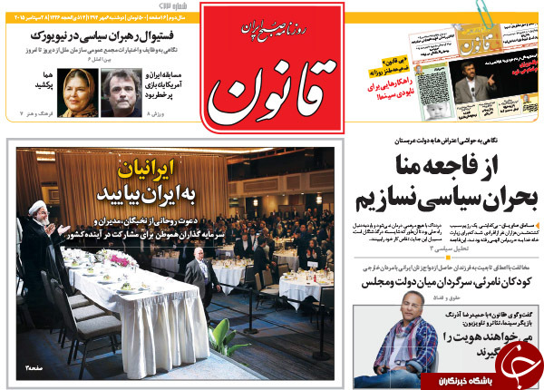 از اعتراض به بی عرضه‌ها تا صندلی‌هایی که خالی نمی‌شوند!