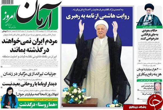 از اعتراض به بی عرضه‌ها تا صندلی‌هایی که خالی نمی‌شوند!