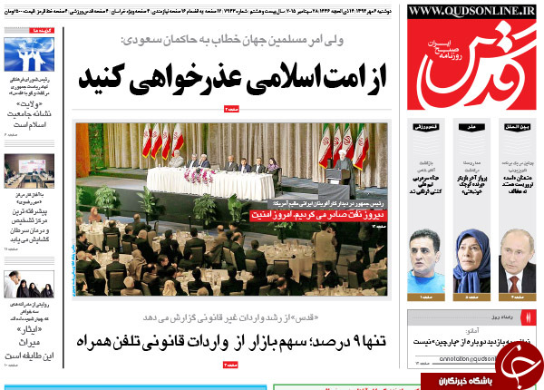 از اعتراض به بی عرضه‌ها تا صندلی‌هایی که خالی نمی‌شوند!