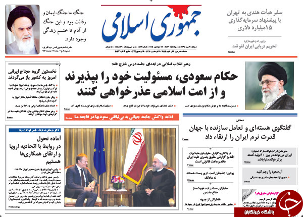از اعتراض به بی عرضه‌ها تا صندلی‌هایی که خالی نمی‌شوند!