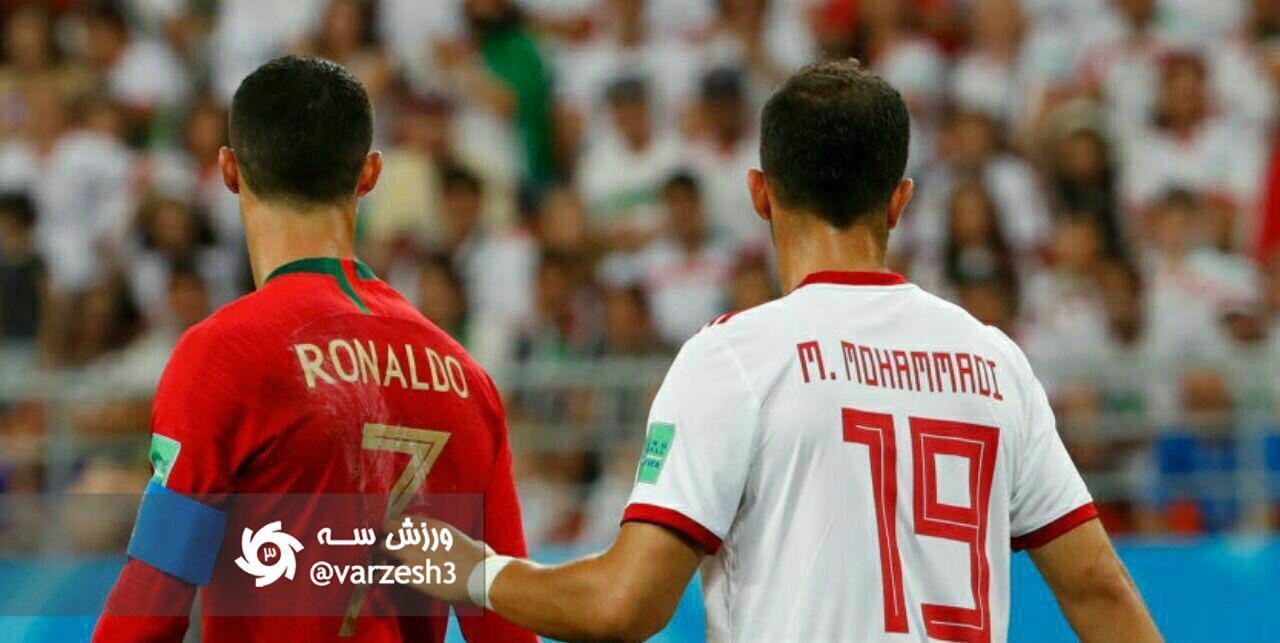 تصویری از گاف عجیب در بازی ایران و پرتغال!