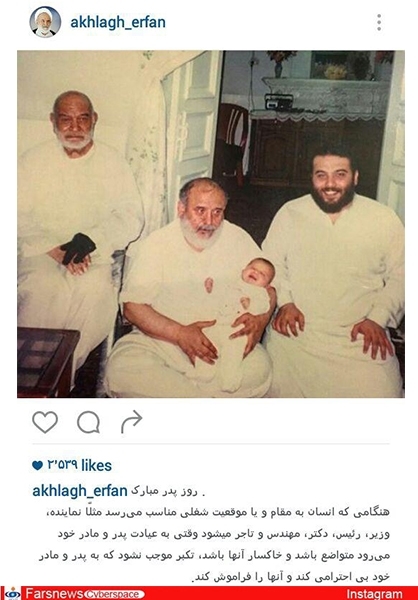 پدر، پسر و نوه حجت‌الاسلام حسین انصاریان در یک قاب