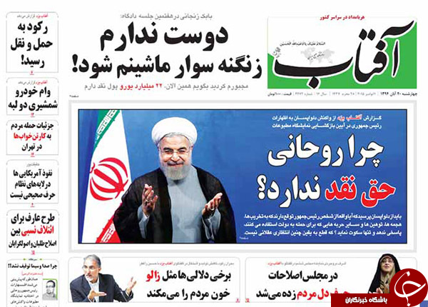 از توهین جدید کوتوله سعودی تا انهدام چند شبکه تروریستی در کشور از توهین جدید کوتوله سعودی تا انهدام چند شبکه تروریستی در کشور