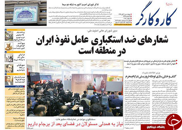 از توهین جدید کوتوله سعودی تا انهدام چند شبکه تروریستی در کشور از توهین جدید کوتوله سعودی تا انهدام چند شبکه تروریستی در کشور