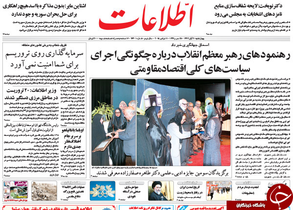 از توهین جدید کوتوله سعودی تا انهدام چند شبکه تروریستی در کشور از توهین جدید کوتوله سعودی تا انهدام چند شبکه تروریستی در کشور