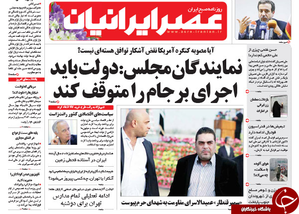 از تناقض آمریکایی تا تدبیر در انتظار باد !