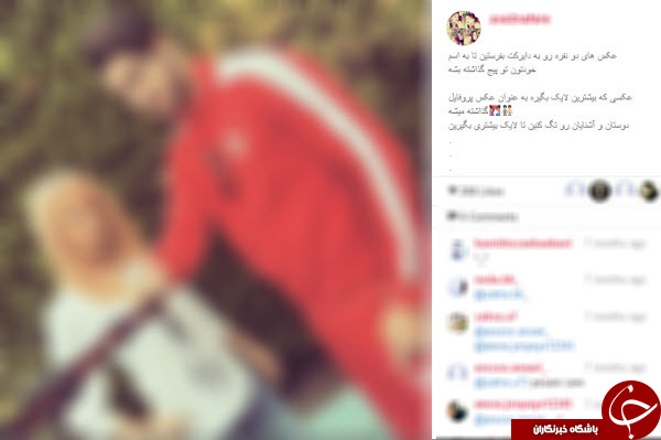 درآمدزایی با فروش ناموس ایرانی در اینستاگرام! + تصاویر و مستندات