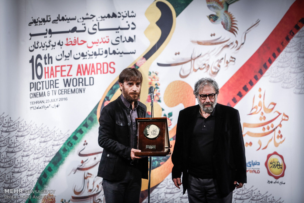 شانزدهمین جشن سینمایی حافظ