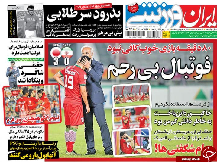 از حذف با مربی وطنی تا آخرین پرواز پدر پرسپولیس