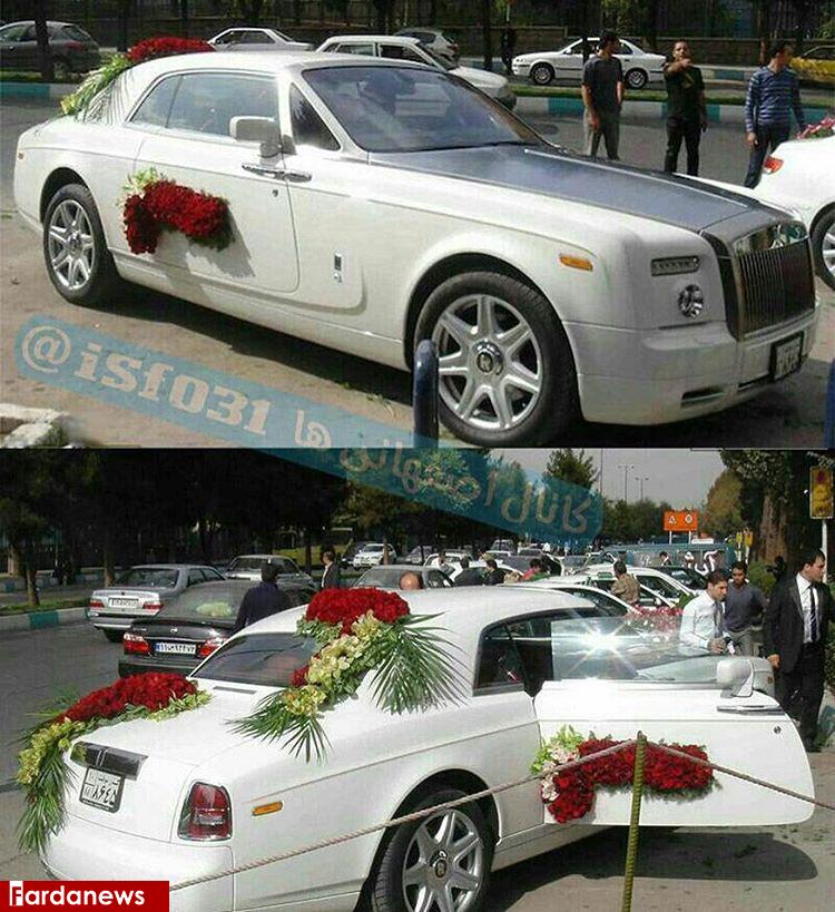 ماشین عروس رولز رویس در اصفهان!