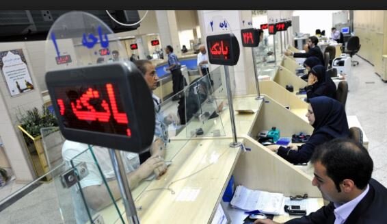 ساعت کاری بانکها تا ۲۱ فروردین اعلام شد - همشهری آنلاین